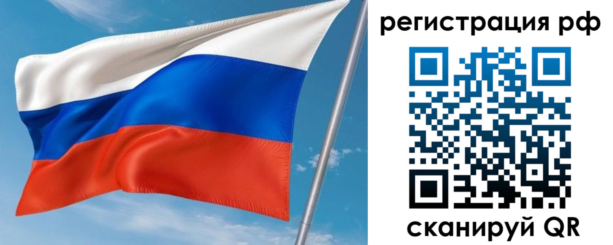 прописка паспорт в Белгороде