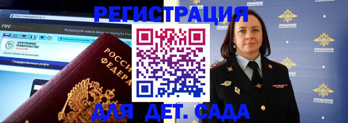 пропишу в квартире в Белгороде